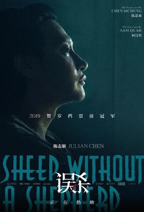 办假的爱丁堡大学成绩单